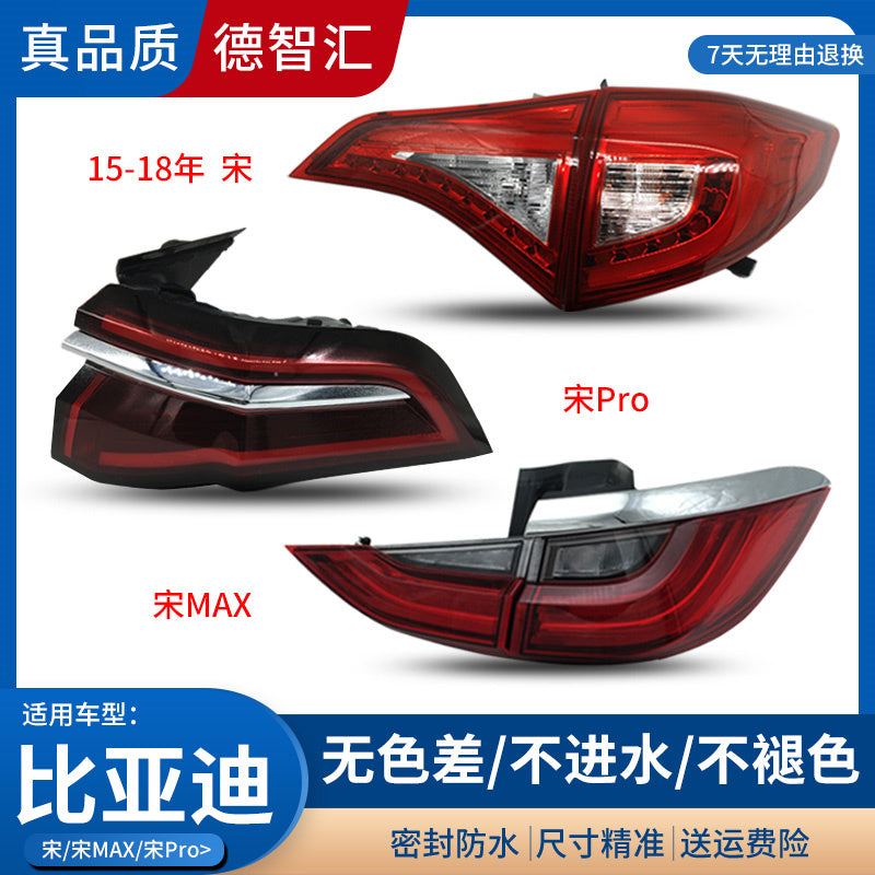 Applicable to BYD Song Tail Lamp