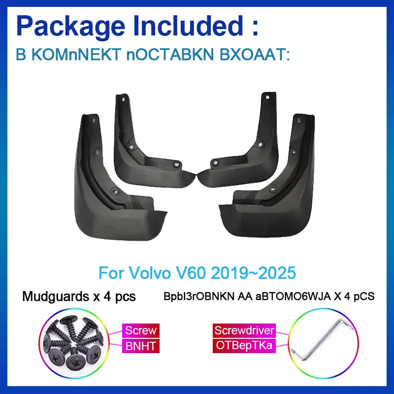 4PCS Car Mudguards For Volvo V60 2019~2025 2020 2021 2022 2023 2024 Wheel Mud Flaps Splash Guards Front Rear Fenders Accessories