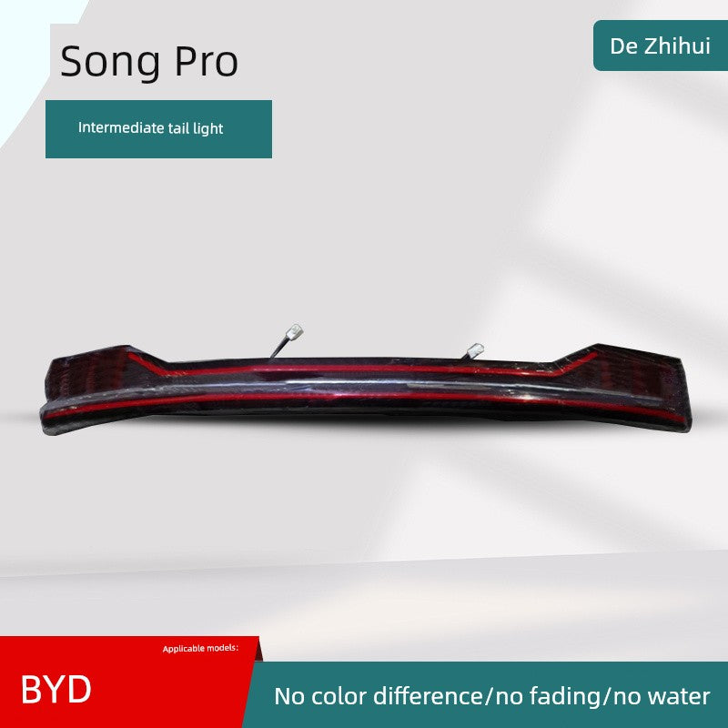 Applicable to BYD Song Tail Lamp
